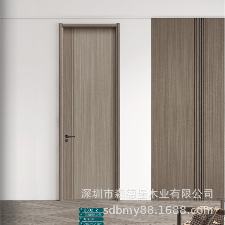 2302-2 风雅胡桃2号