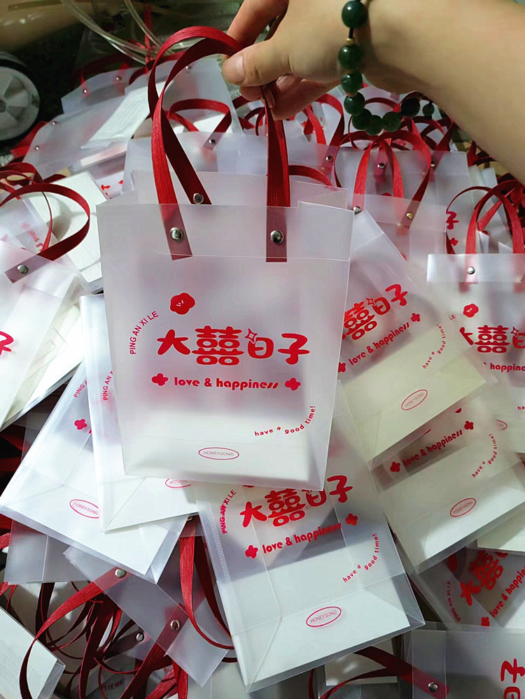 喜字手提袋