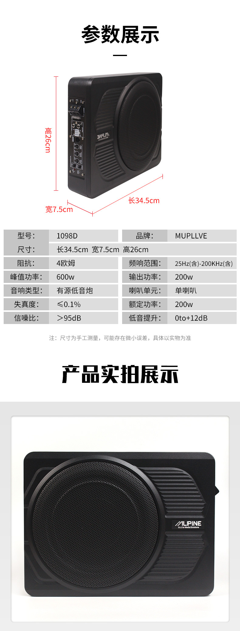 详情页_07
