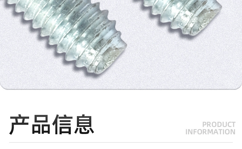 8.8级蓝白锌圆头三角牙螺丝_03_09.jpg