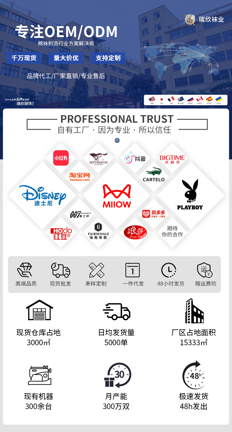 瑞欣详情psd-82456_05.jpg