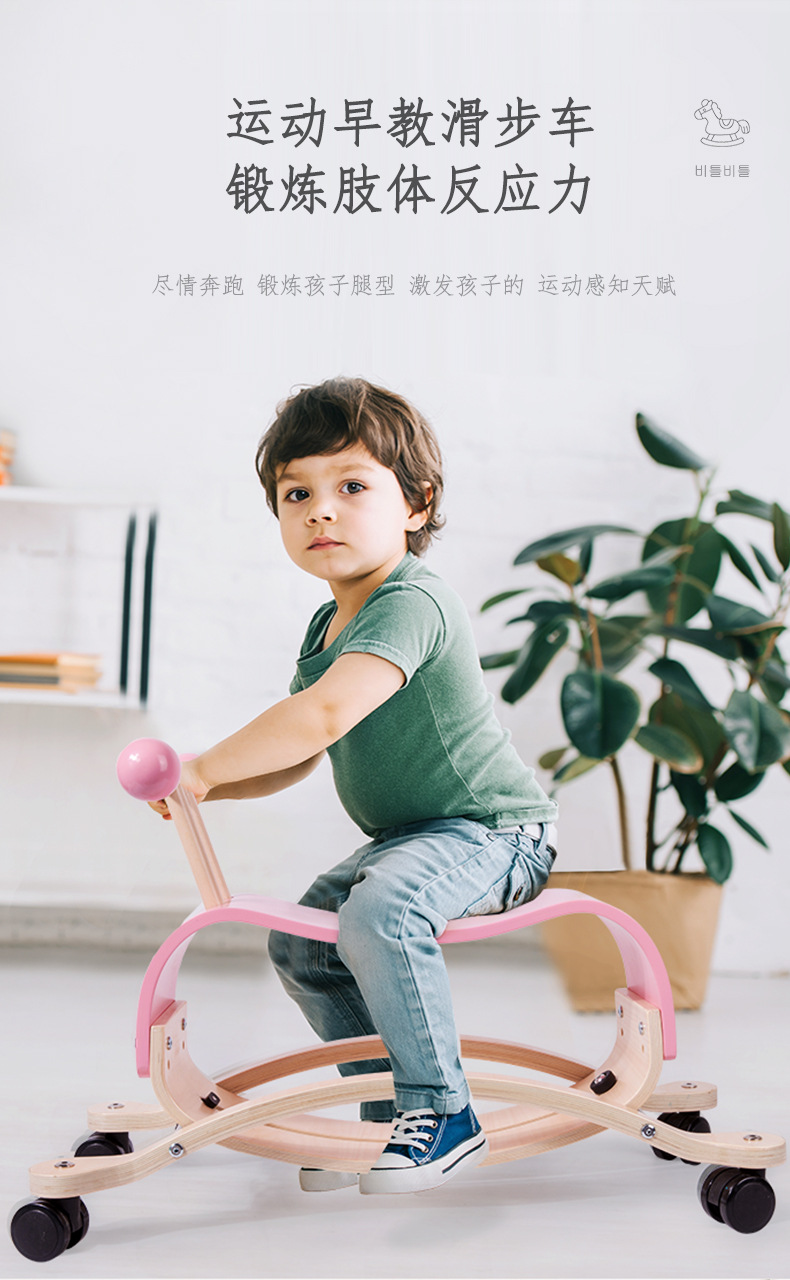 二合一摇摇马滑步车_02.jpg