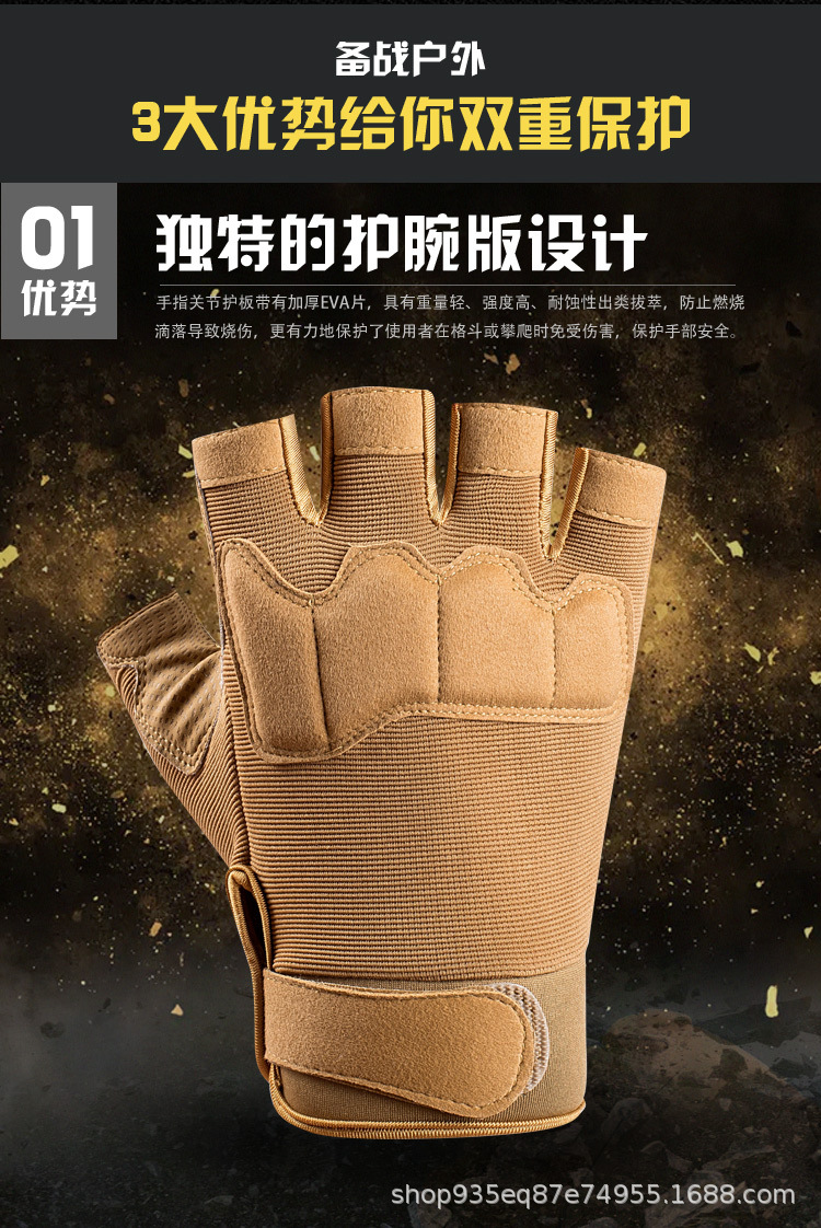 战术手套_03.jpg