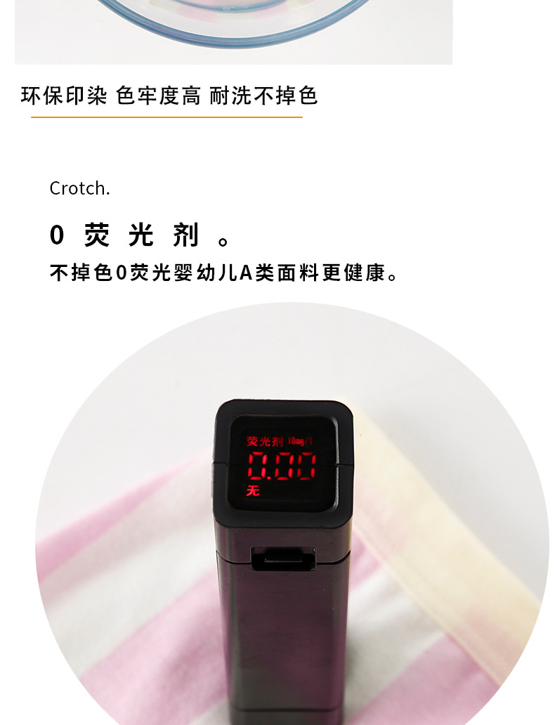 童裤详情页_09.jpg
