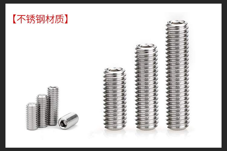 新-琴码高度调节螺丝详情4.jpg