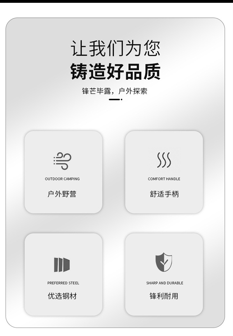户外刀_02.jpg