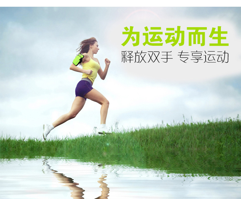 臂包多功能