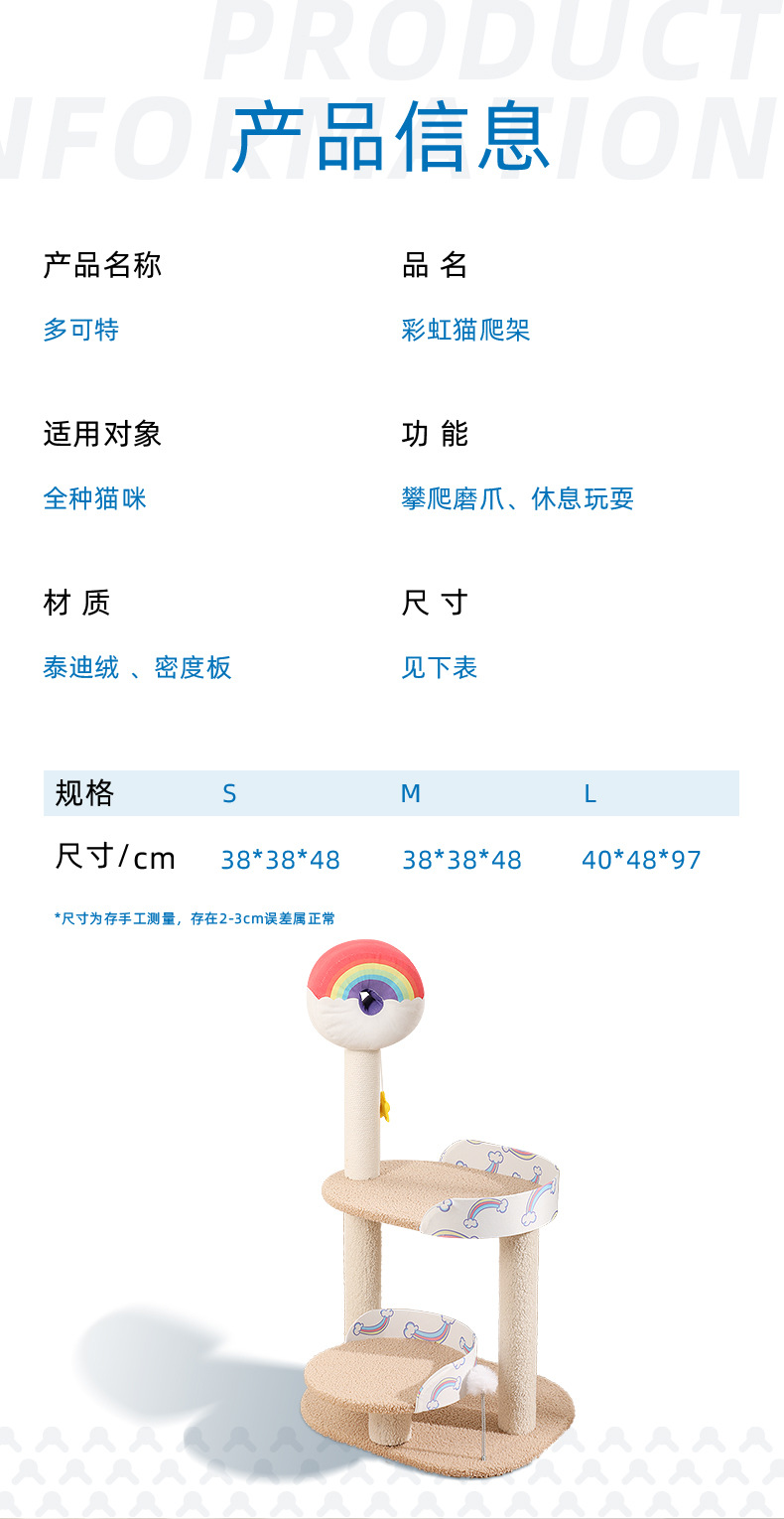 详情图片_11.jpg