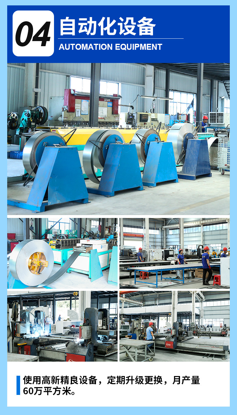 详情模板共板法兰风管-修改1_17