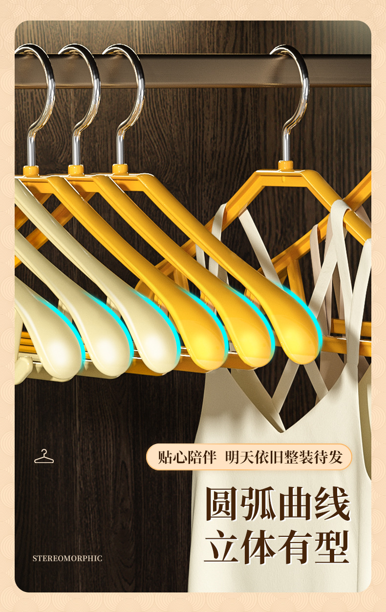 十二色衣架_05.jpg