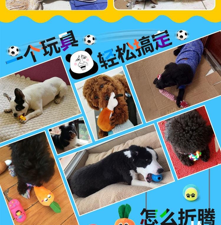 狗狗毛绒玩具