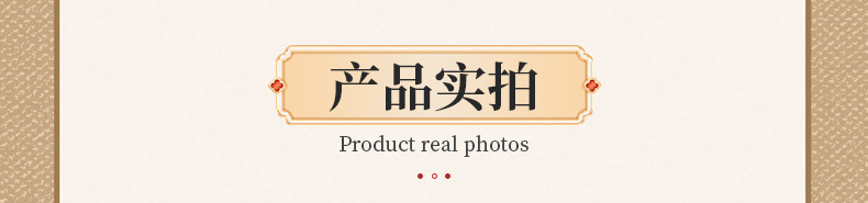 精品详情_02