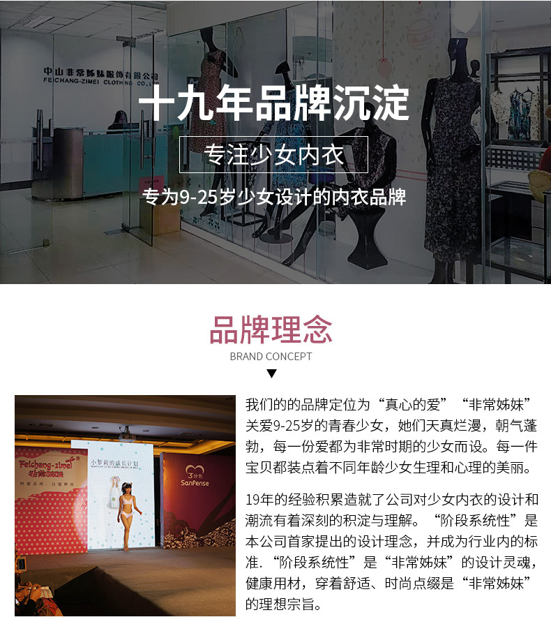 新单详情_01.jpg