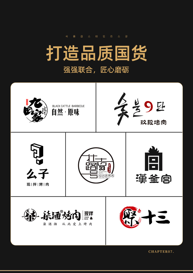 详情_08.jpg