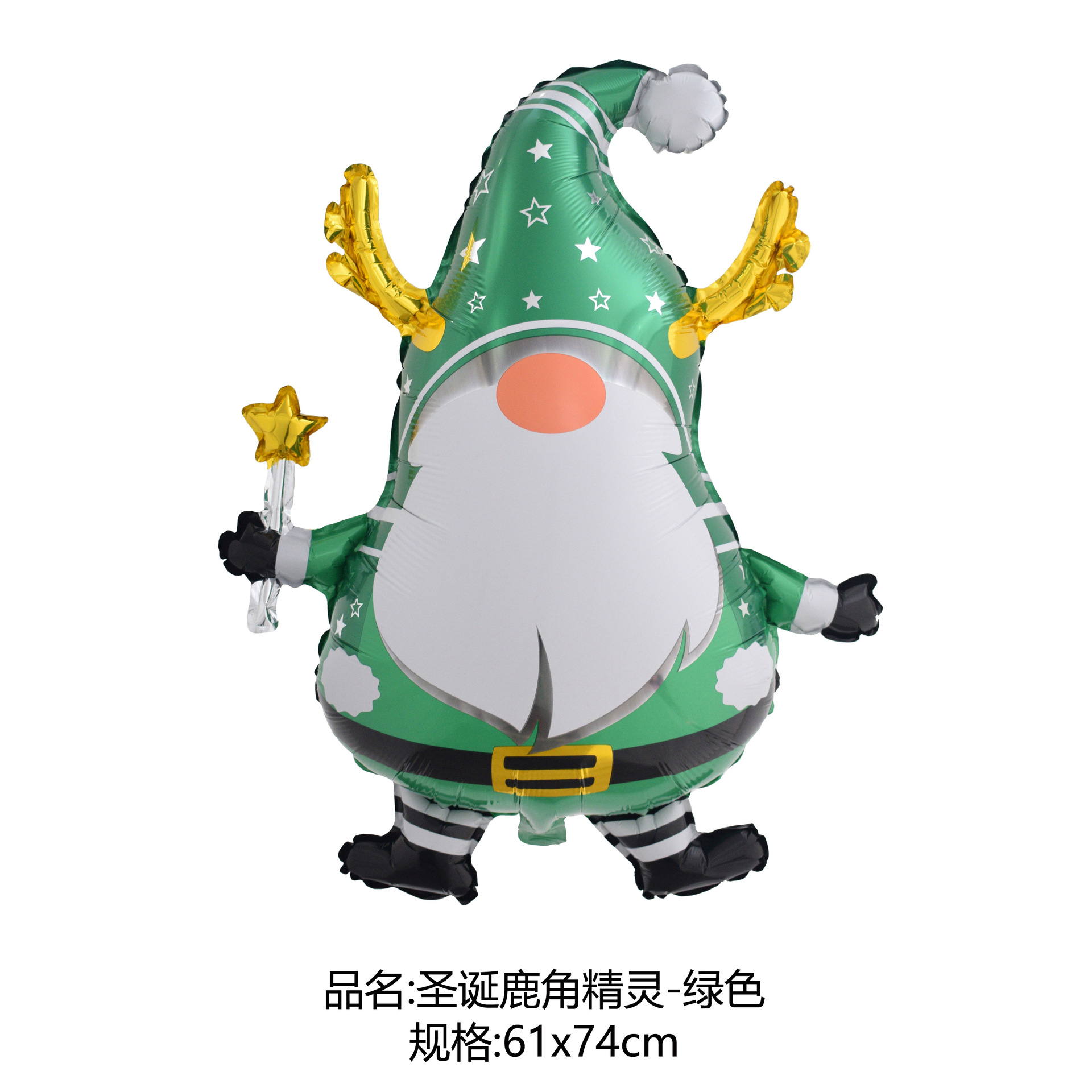 圣诞鹿角精灵-绿色