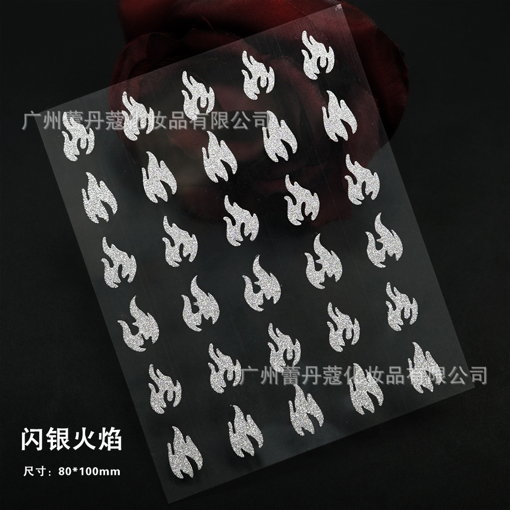 火焰.jpg