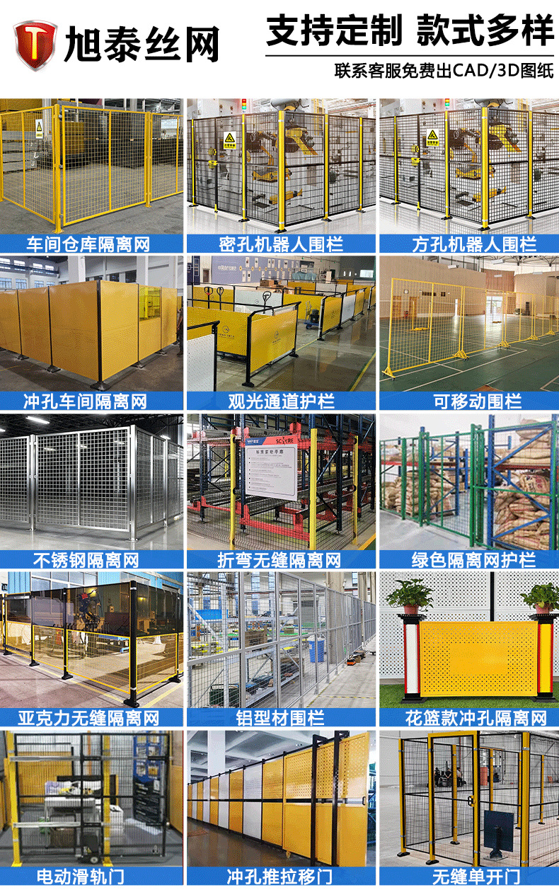 1688无缝详情790尺寸_07