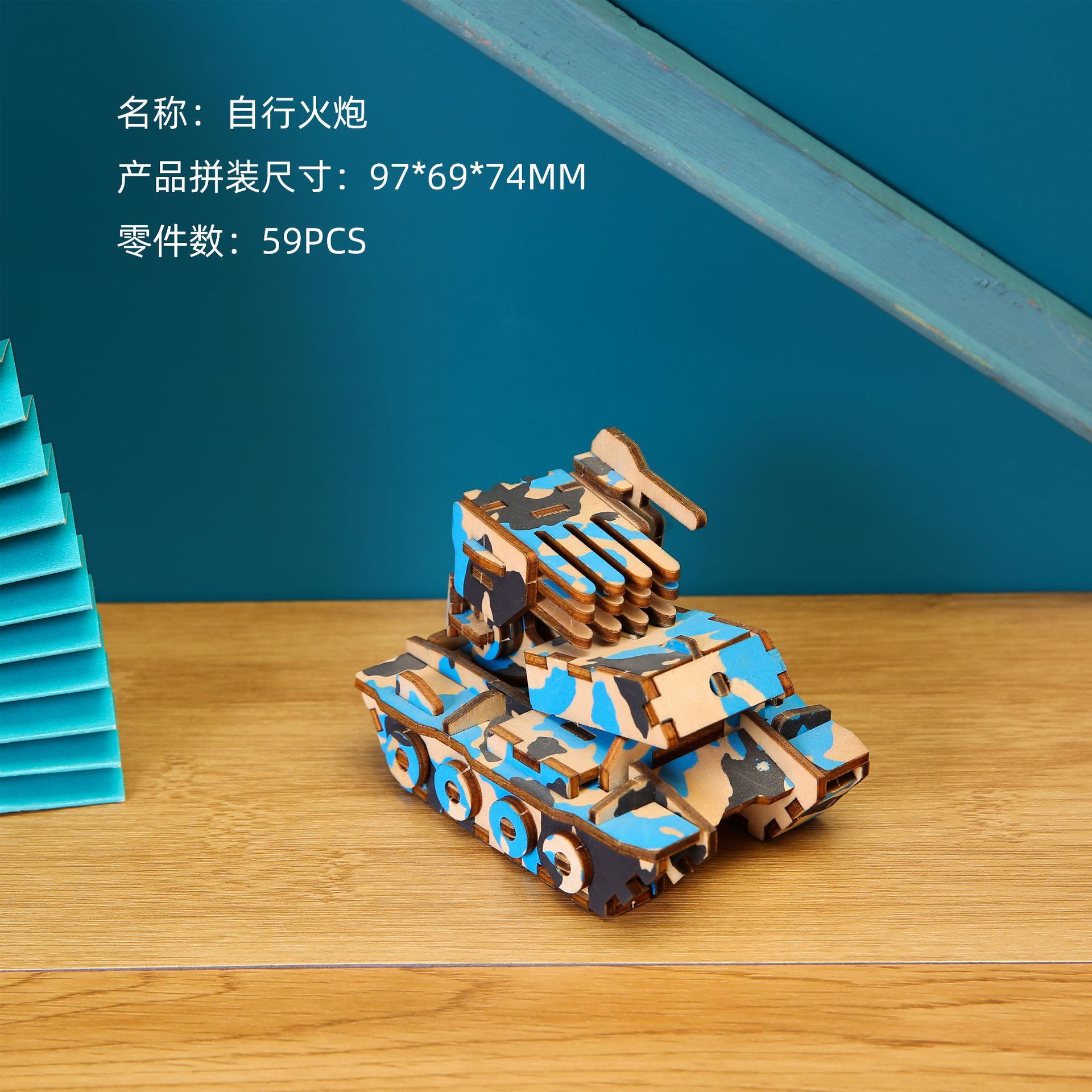 A-20自行火炮.jpg