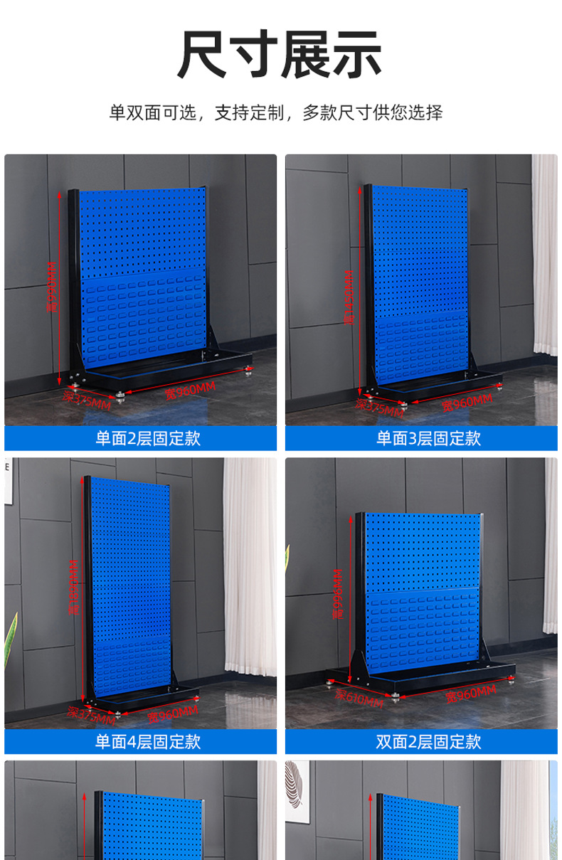 工具架详情_06.png