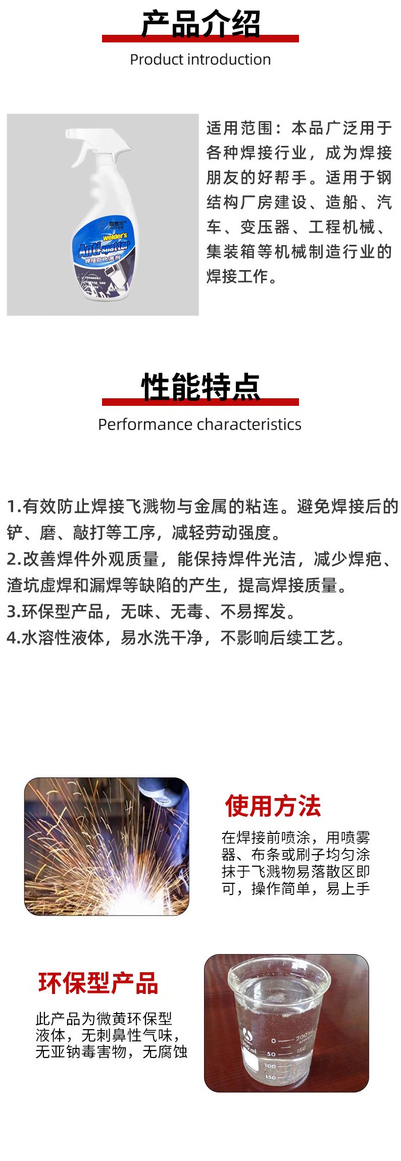 详情页_04.jpg