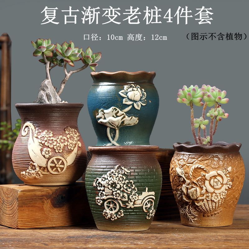 复古渐变老桩4件套-分类