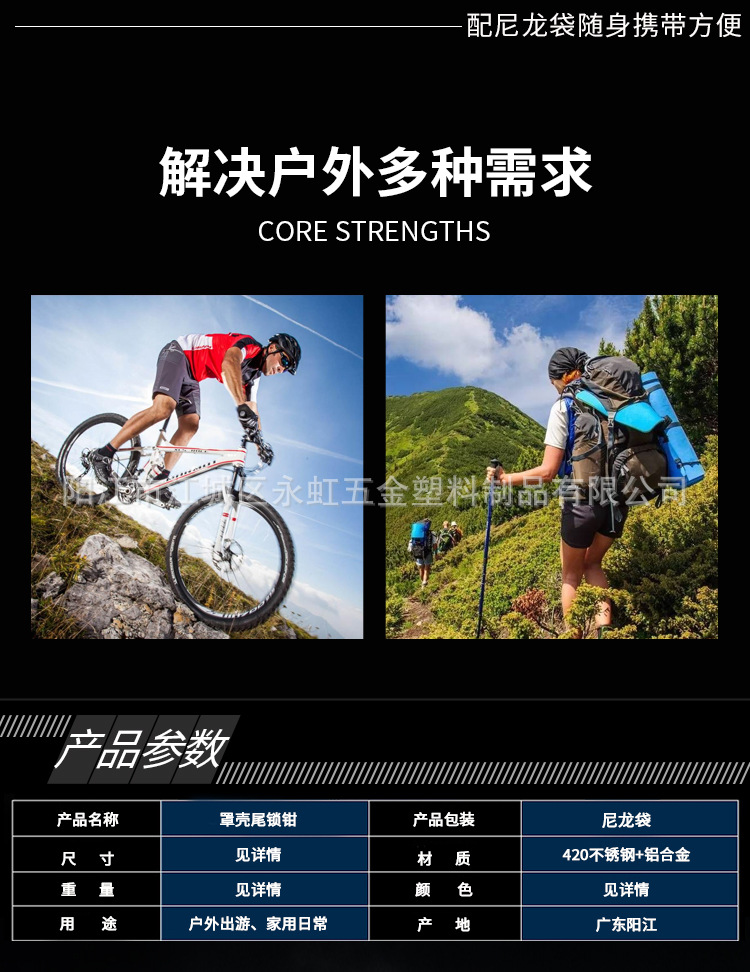 罩壳尾锁钳_02.jpg