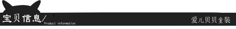 爱贝贝贝-宝贝信息