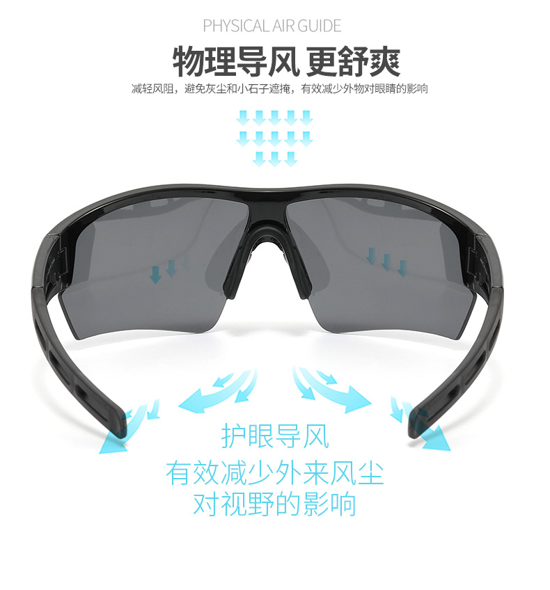 运动太阳镜