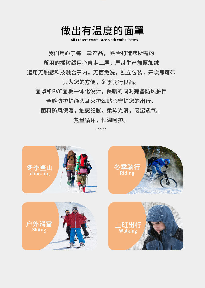 详情图_3