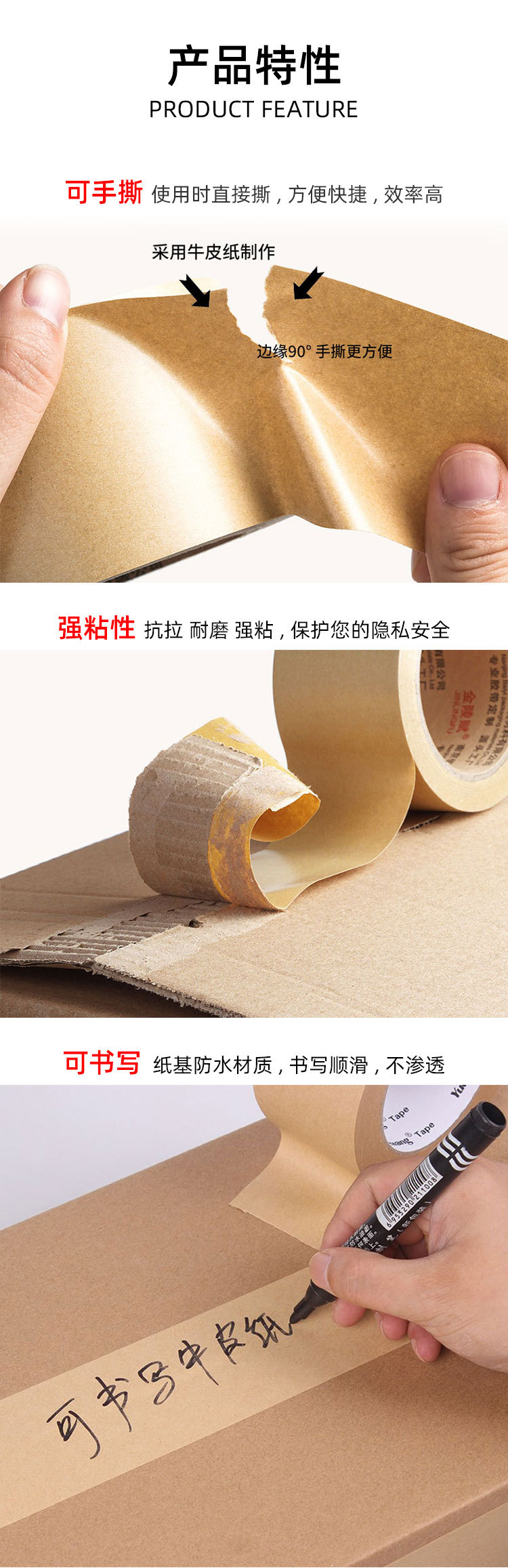 牛皮纸_03.jpg