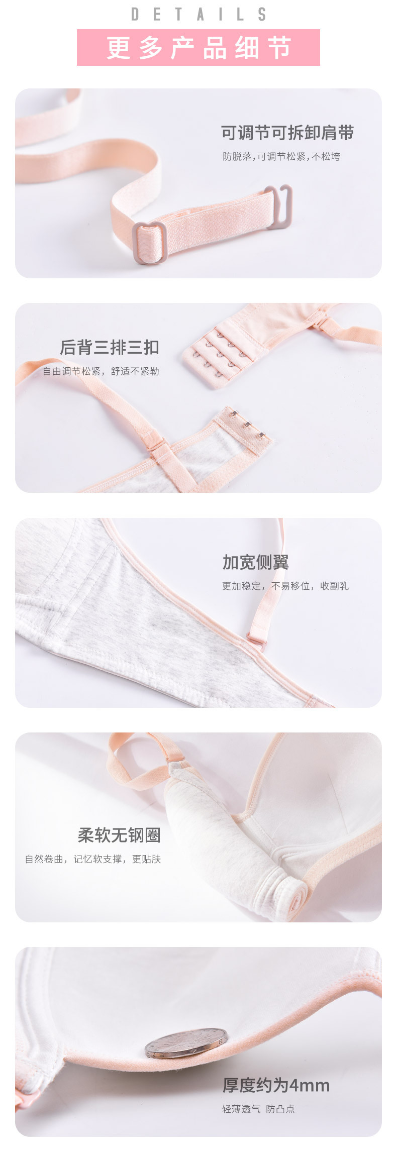 详情-10.jpg