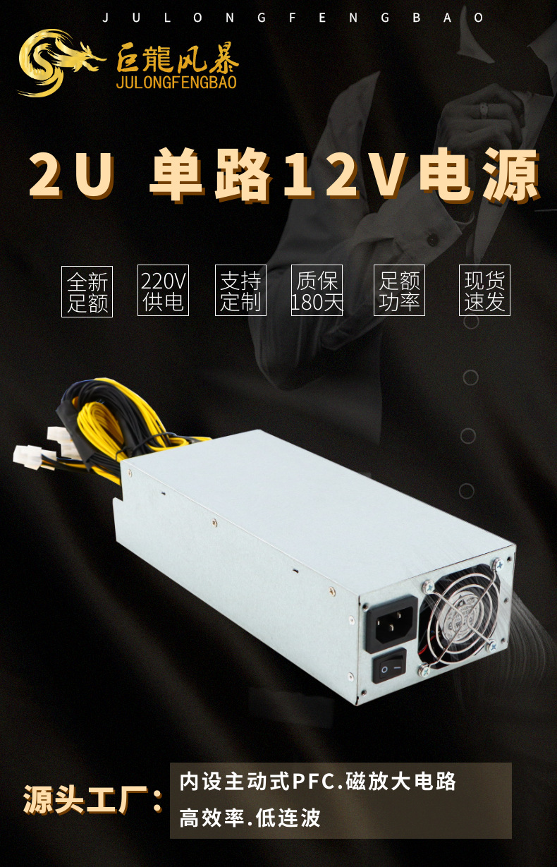 2U3600W详情 (6).png
