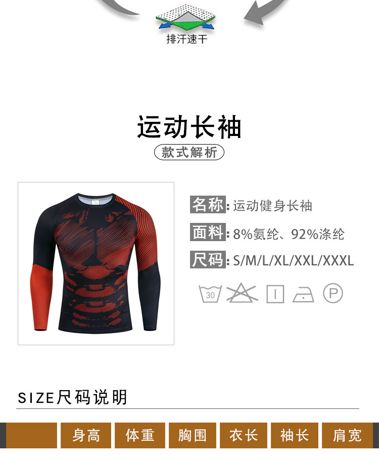 长袖_08.jpg