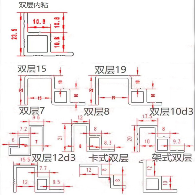 双推汇总 新 无水印