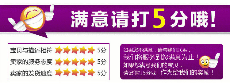 好评