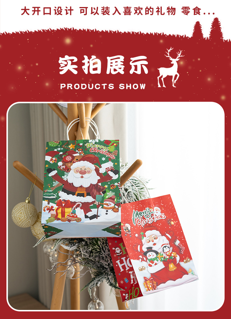 圣诞礼品袋_09.jpg