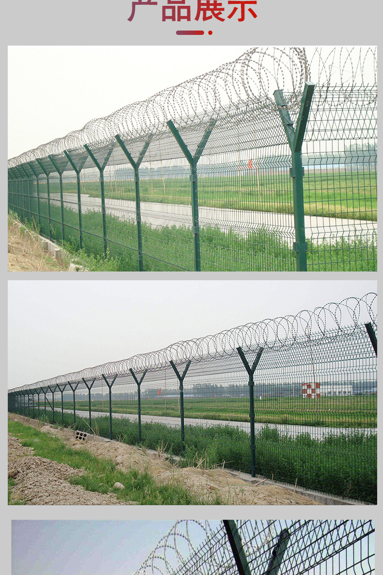 监狱护栏详情页_09