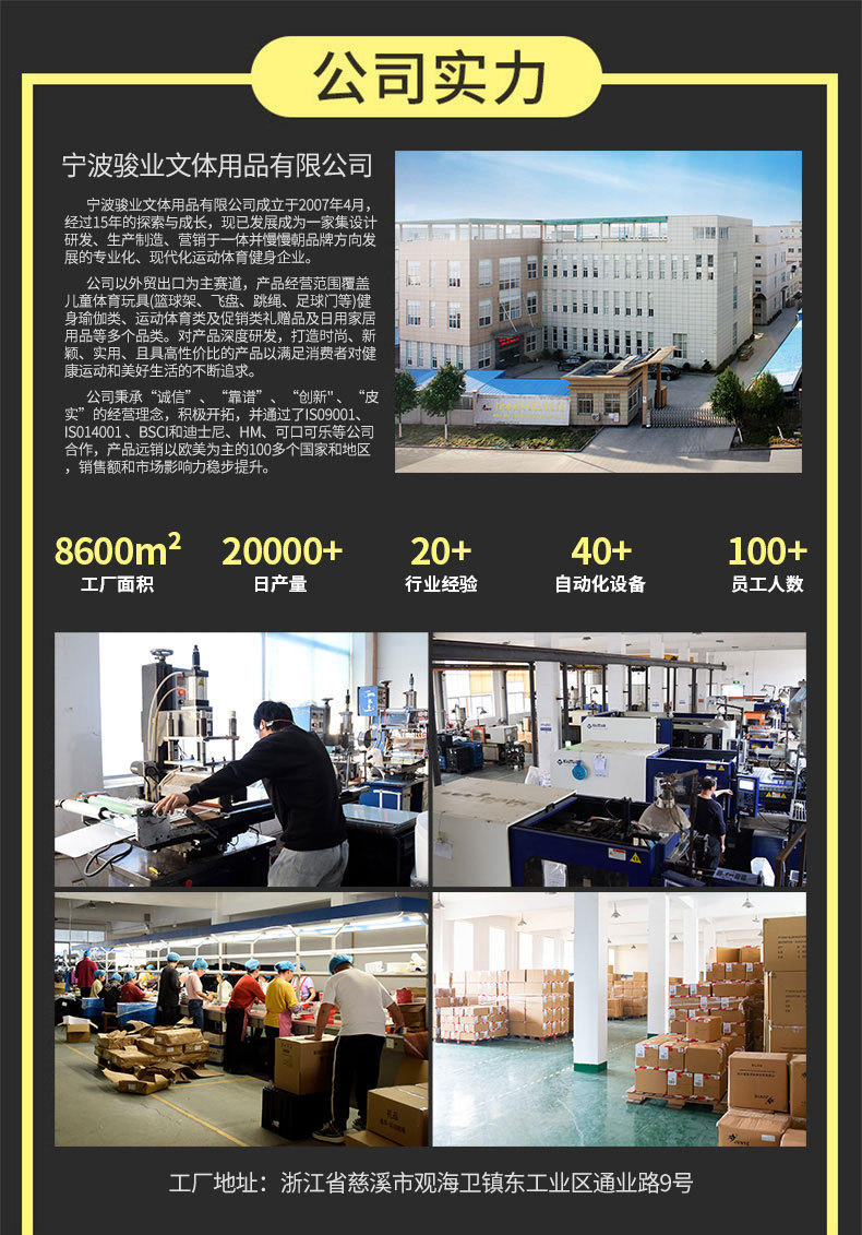 详情公司介绍(1)_01