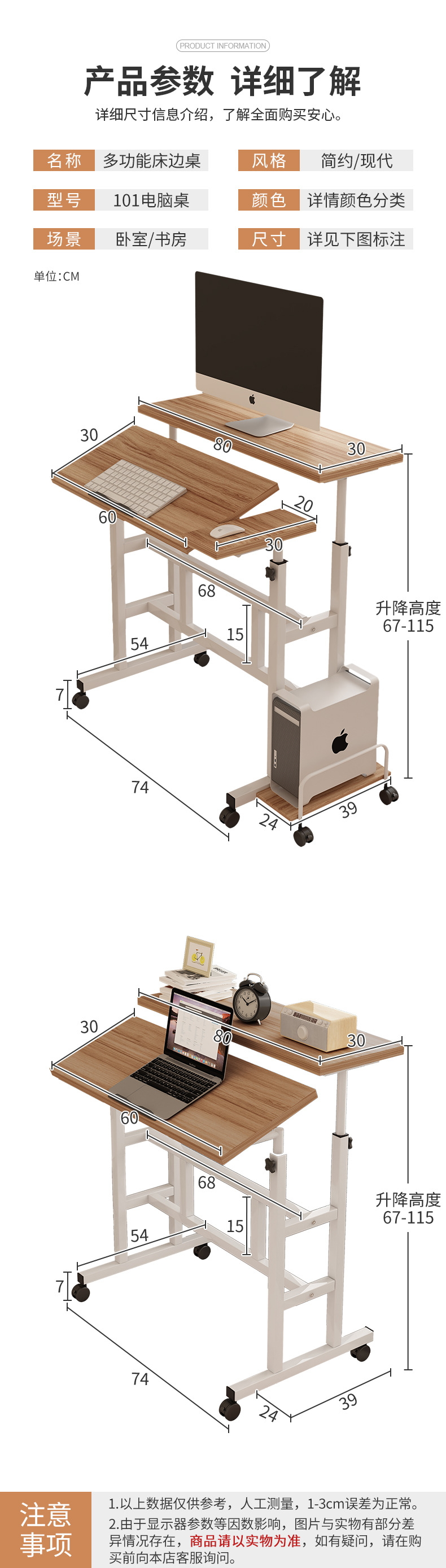 101床边桌详情_11.jpg