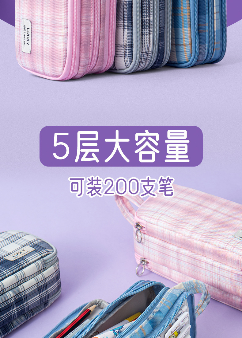 文具盒_03