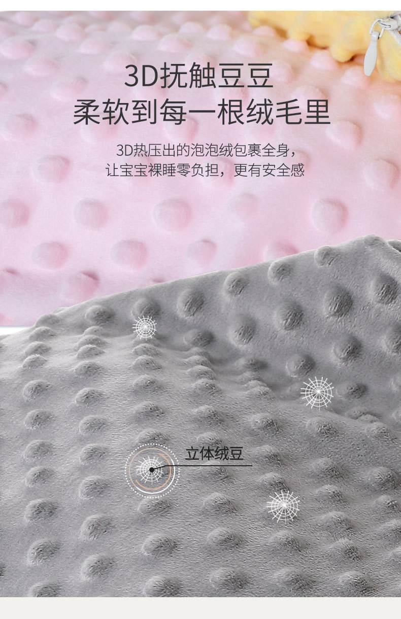 睡袋_04.jpg