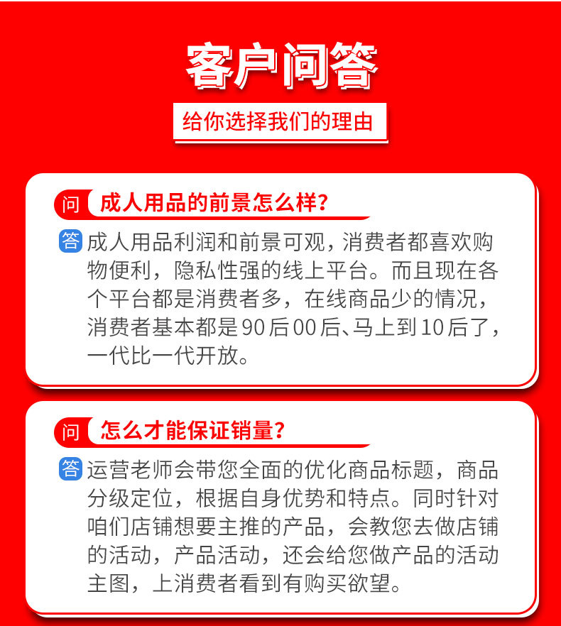 爱爱谷详情页1 (22)