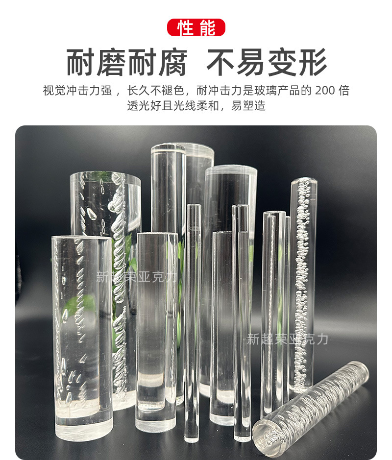新超荣亚克力-透明棒-详情_10.jpg