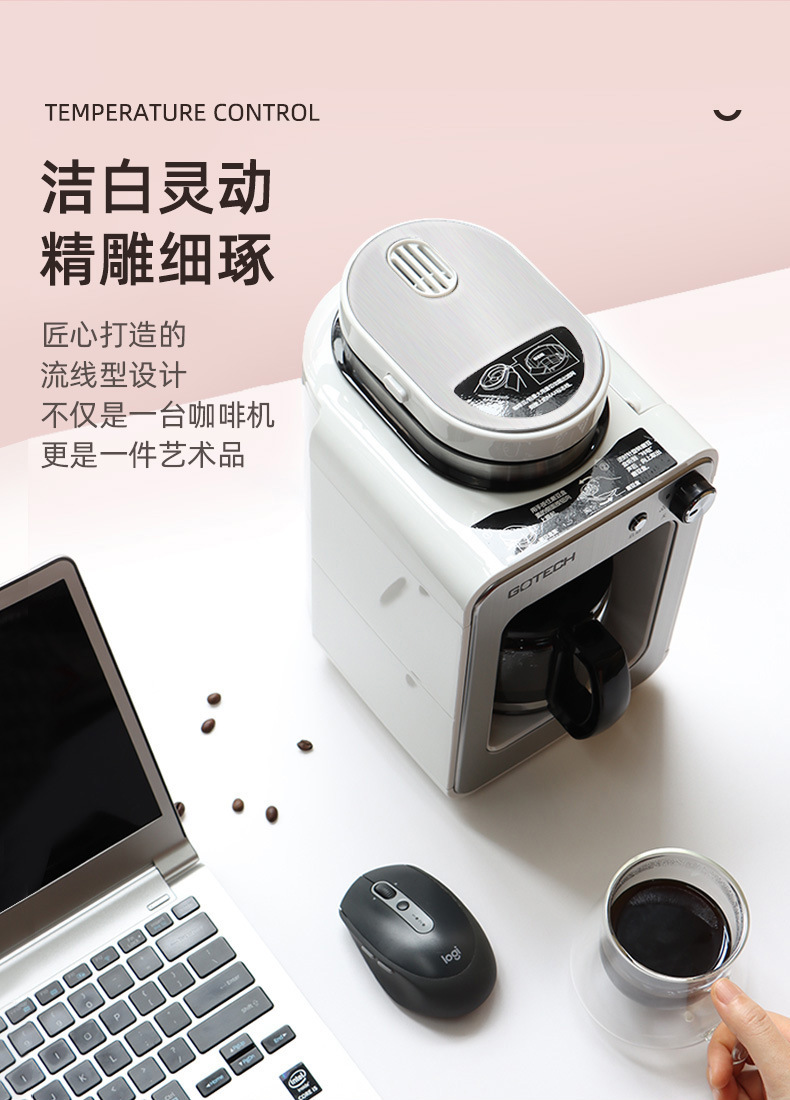 研磨一体咖啡机详情_05.jpg?x-oss-process=image/format,png