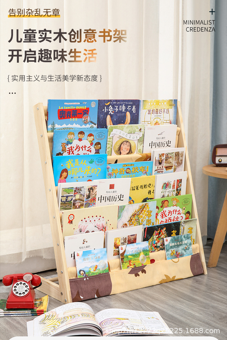 儿童书架_01.jpg