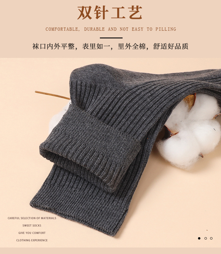 男士双针中筒袜_09_01_10.jpg