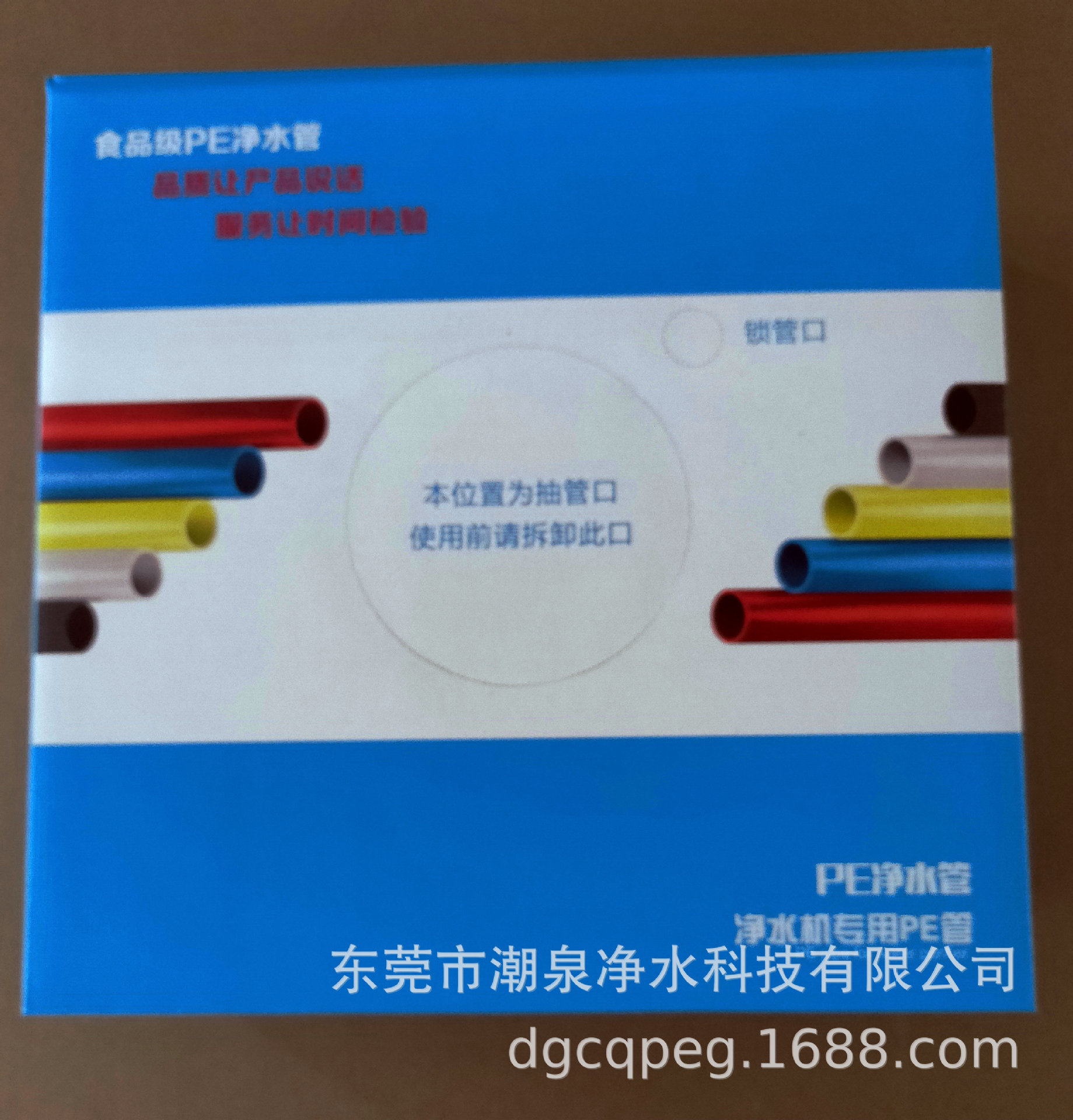 微信图片_20211016140426