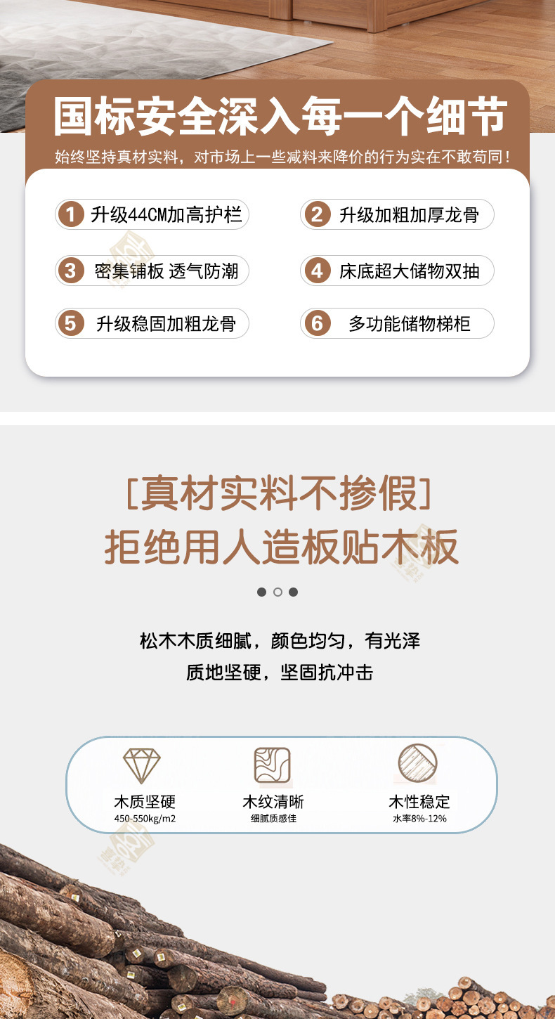 清漆详情_04.jpg