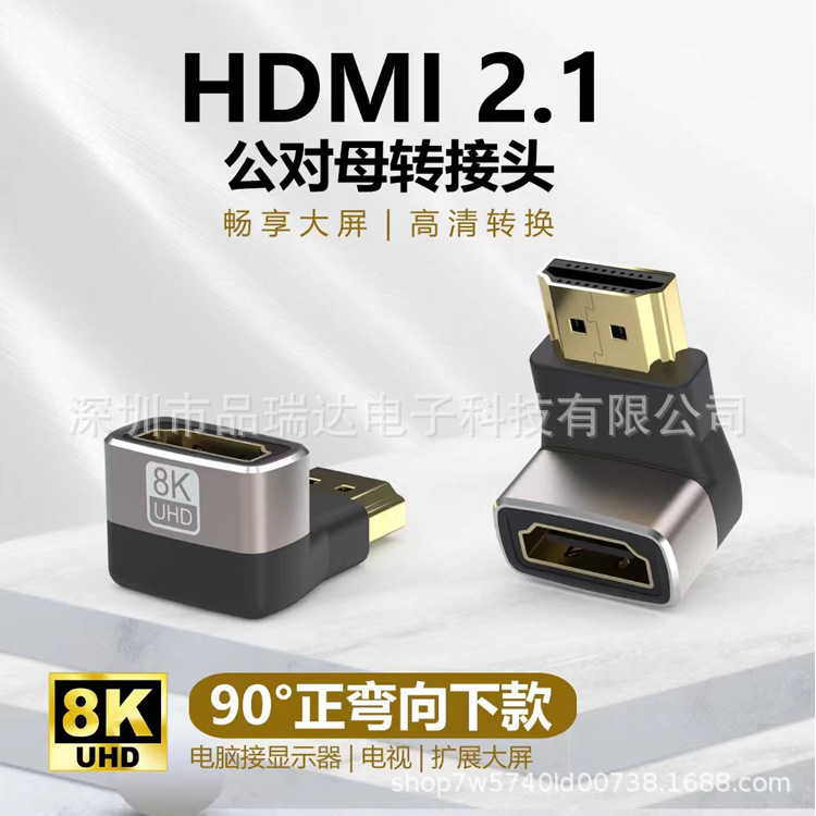 8K HDMI转接头主图6.jpg