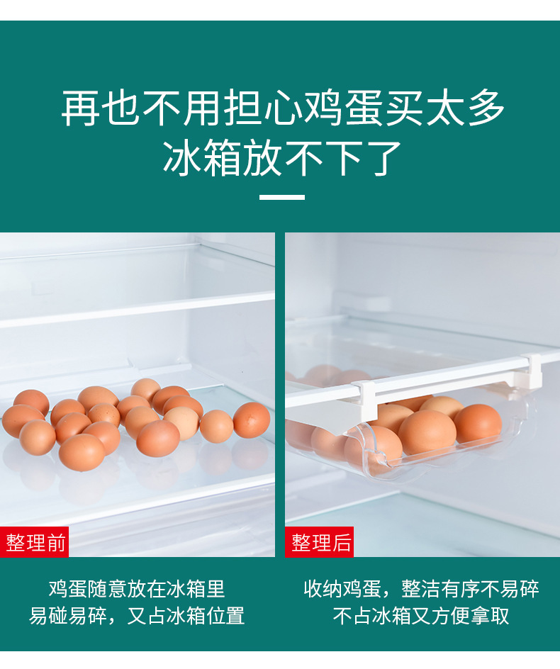 一键复制_20211123160440